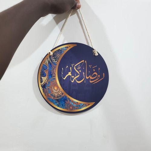 product_image_name-Generic-Ramadan Kareem Hanging decor -1