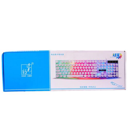 product_image_name-Generic-Luminous Wired Keyboard-2