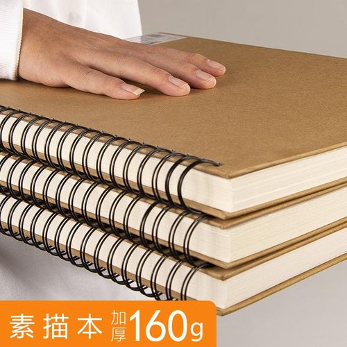 A4/8k 50 Sheets Of Thickened Paper Sketchbook Student Art Painting