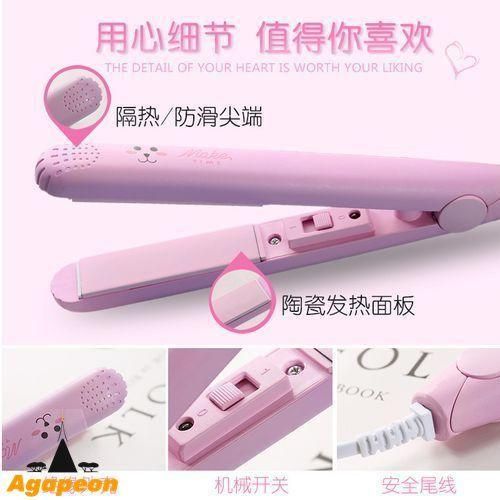 product_image_name-Beauty-Mini Hair Straightener - Super Portable - White-2