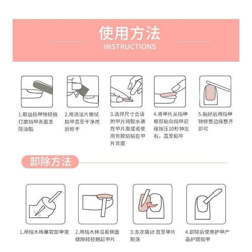 product_image_name-Fashion-24 PCS  Nails press -on Nails Removable And  Reusable -4