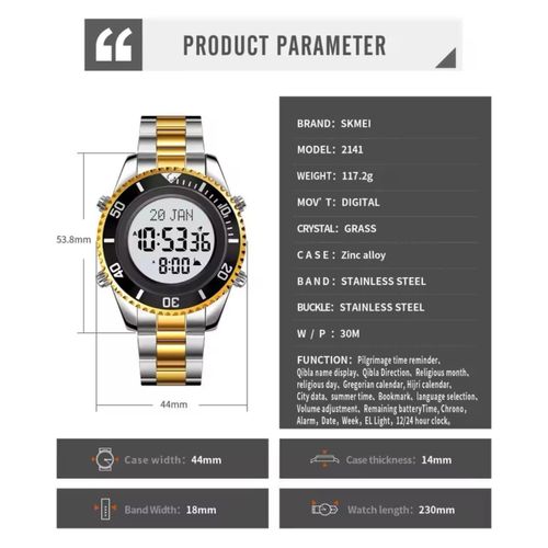 product_image_name-Skmei-Azan Reminder Islamic Digital Watch -2