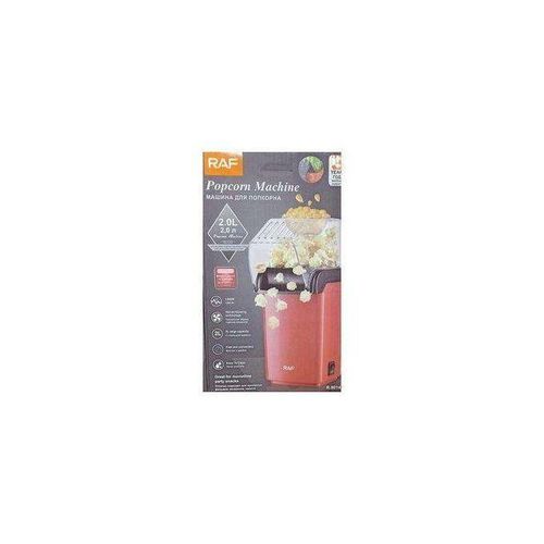 product_image_name-RAF-Hot Air Oil-free Popcorn Maker Machine-2
