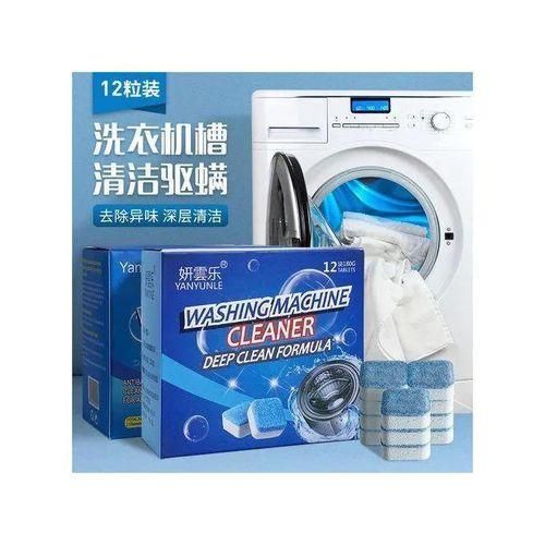 product_image_name-Generic-WASHING MACHINE DRUM CLEANER 12 PCS CLEANING TABLETS-1