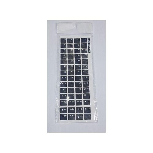 product_image_name-Generic-Brand New English Keyboard Stickers -5