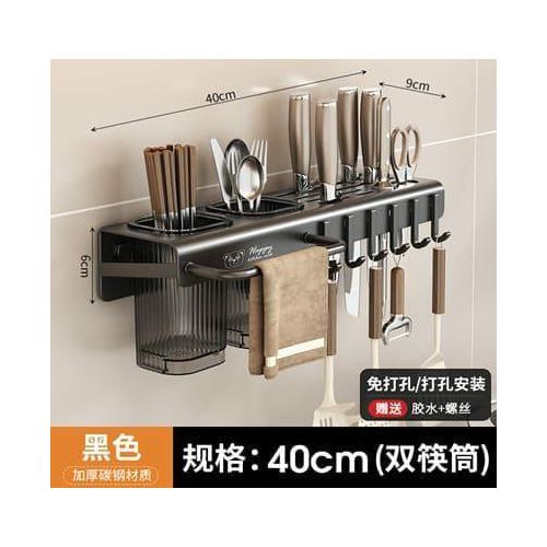 product_image_name-Generic-Wall mounted cutlery holder-2