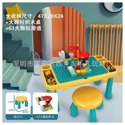 Generic 63 PIECES Kids Educational Building Block Table with Chair