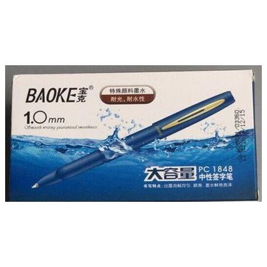 Generic Executive  baoke pens 12 pcs