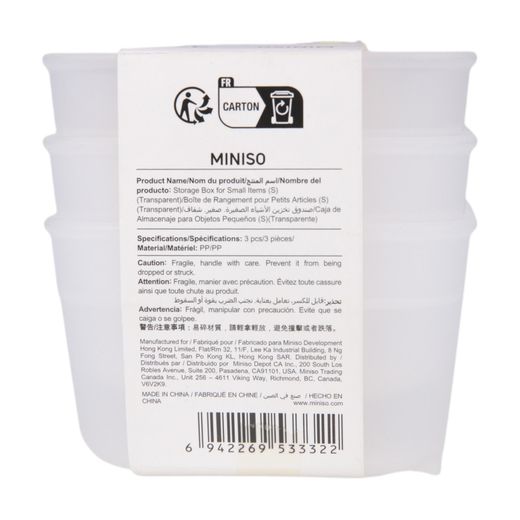 Miniso Storage Box for Small Items (S)(Transparent) - image 2