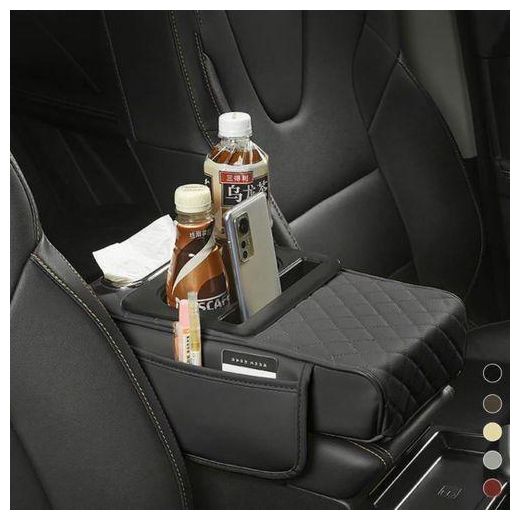 Multifunctional PU Leather Car Armrest Box Mat, 5 in 1 Armrest Cushion Center Console Cover, Car Armrest Cover with Cup Holder, Tissue Box & Phone Slot for Most Car Models