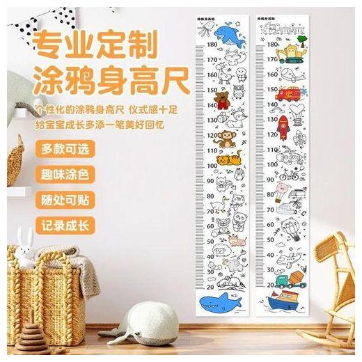 Generic Kids Drawing Rolls Coloring Paper with stickers - image 2