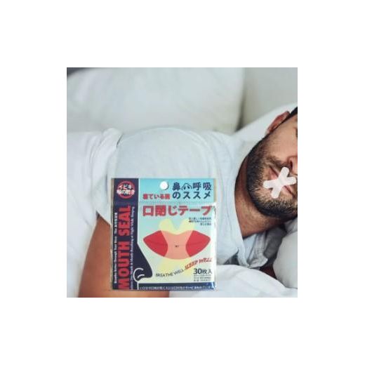 Generic Anti Snoring Stickers ( 30 pieces) Mouth Closing Tape Nasal Breathing Tape Snoring Mouth Tape Sleep Tape Tip Seal Mouth Sleeping Nasal Sticker Self-adhesive Nighttime Advanced Gentle Mouth Tape - image 2