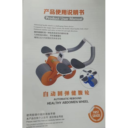 Generic Automatic Rebound Abdominal Wheel With 4 Elbow Pads – Blue – Core Strength & Full Body Workout Trainer - image 4