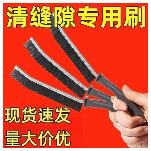 Generic 2pcs Gap cleaning brush multi-functional hard brush window fish tank groove narrow gap cleaning brush bathroom dead corner gap brush Alloy