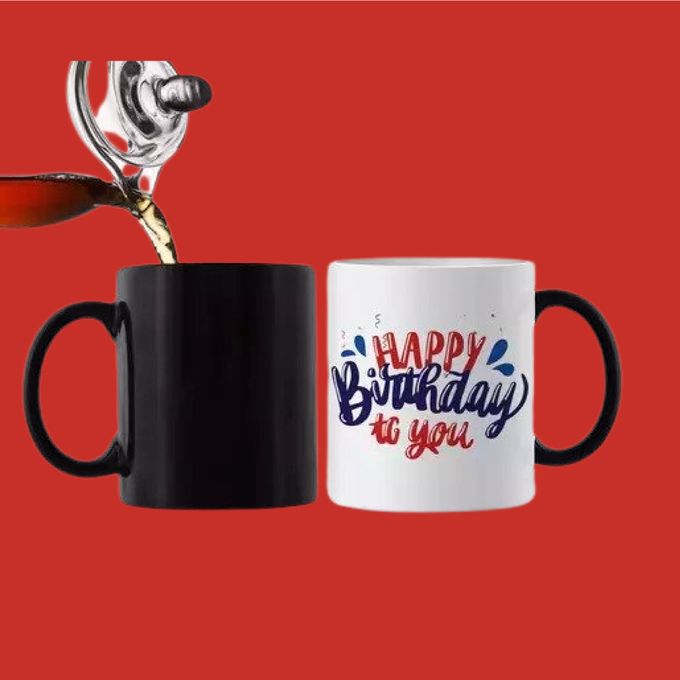 Generic Happy Birthday To You Printed Ceramic Coffee Mug Black, 11oz