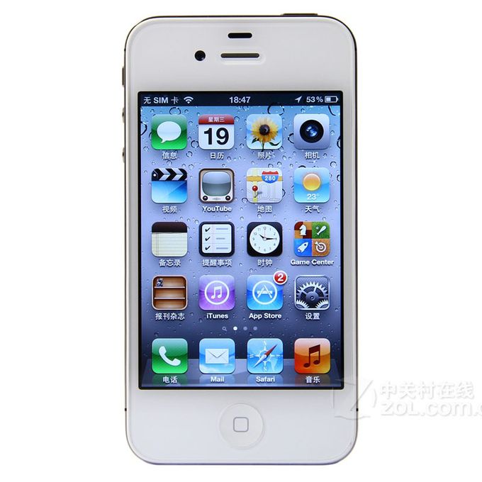 iphone 4s white price