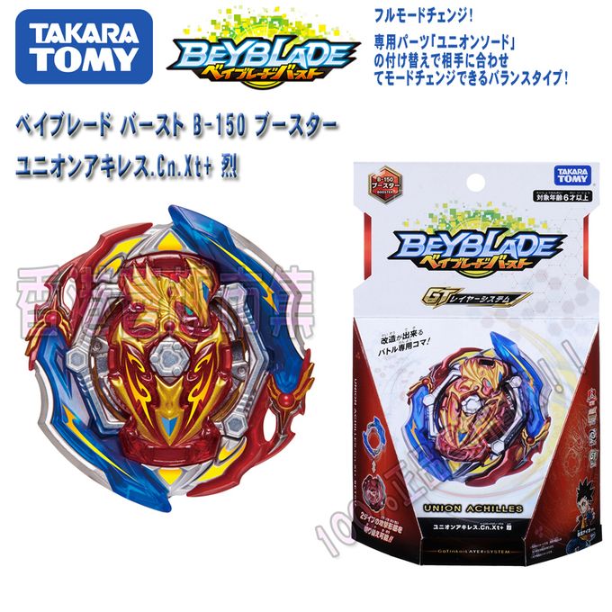 præmedicinering utålmodig Surrey Generic Takara Tomy Beyblade Burst B-150 Union Achilles Cn.Xt+ @ Best Price  Online | Jumia Kenya