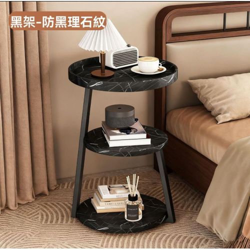 3-tier Trinity Sofa Side Table