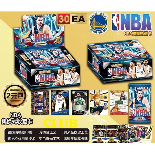 2024 New NBA Collection Cards Not a Panini DIY Cards Top Class Stephen Curry Rare Star Basketball Doncic Card Book Gift Game