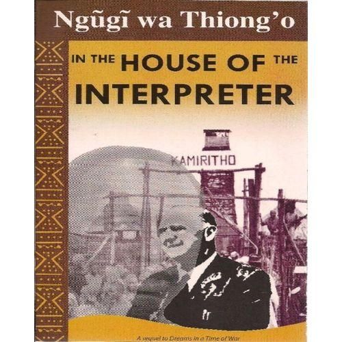 In The House Of The Interpreter
