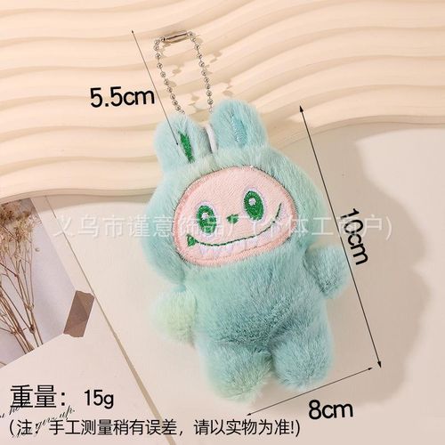 12cm Labbub Keychain Plush Toy Figurine Pop Mart Doll Hanging Keychain