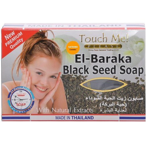 EL-BARAKA Black Seed Soap with Natural Extracts-135 G