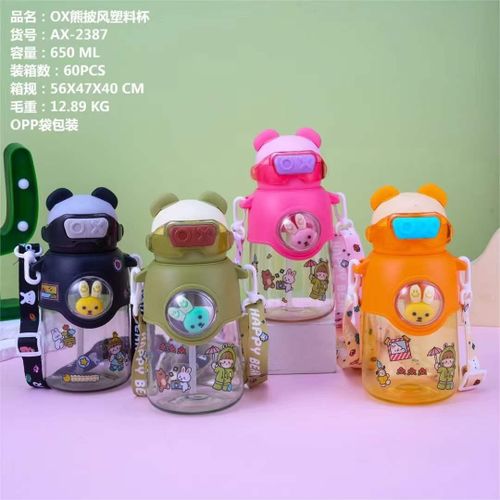 650ml Cute Kids Baby Water Bottle with Straw Non-Spill + Shoulder Strap